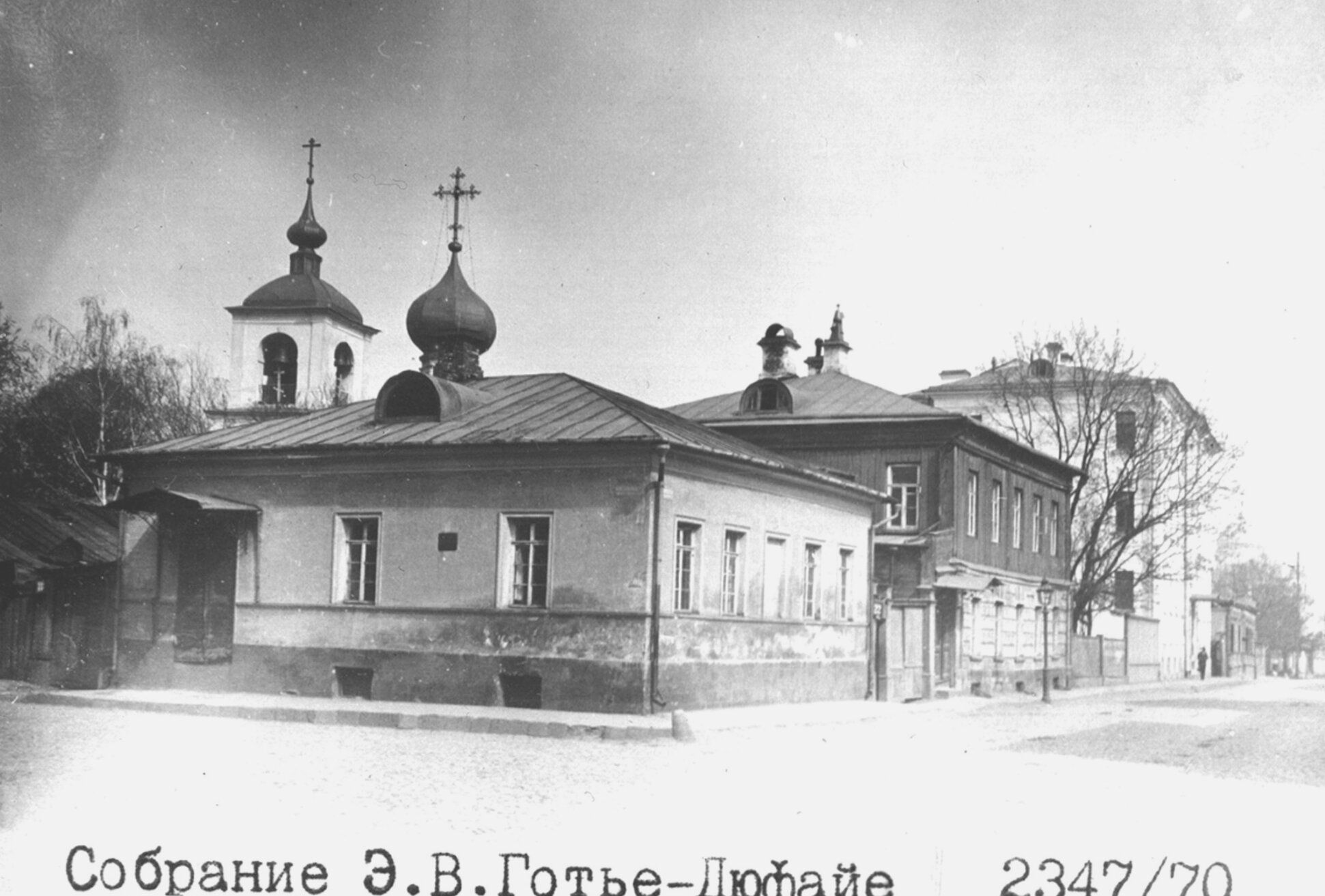 Храм священномученика Власия в Старой Конюшенной слободе