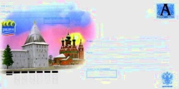 Церковь Богоявления в Ярославле на почтовом конверте