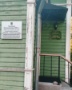 Церковь Сошествия Святого Духа в Петрозаводске