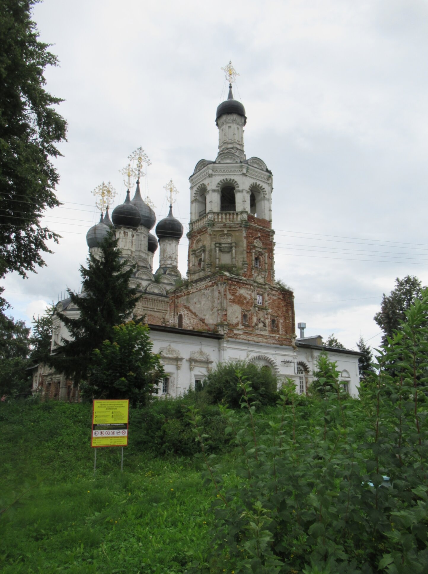 Троицкий храм (Церковь Троицы Живоначальной) в селе Дединово