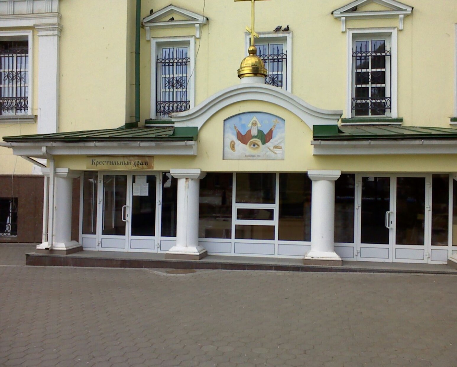 Крестильный храм Собора святого благоверного князя Александра Невского в Ижевске