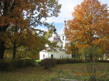 Успенский собор в Плёсе - осенний вид 2014 года