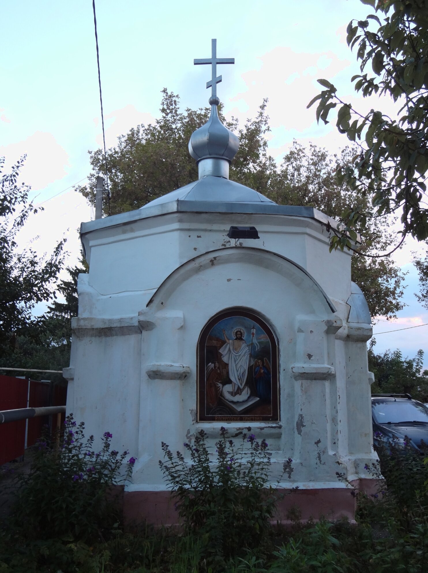 Часовня при Церкви Троицы Живоначальной в Старой Купавне