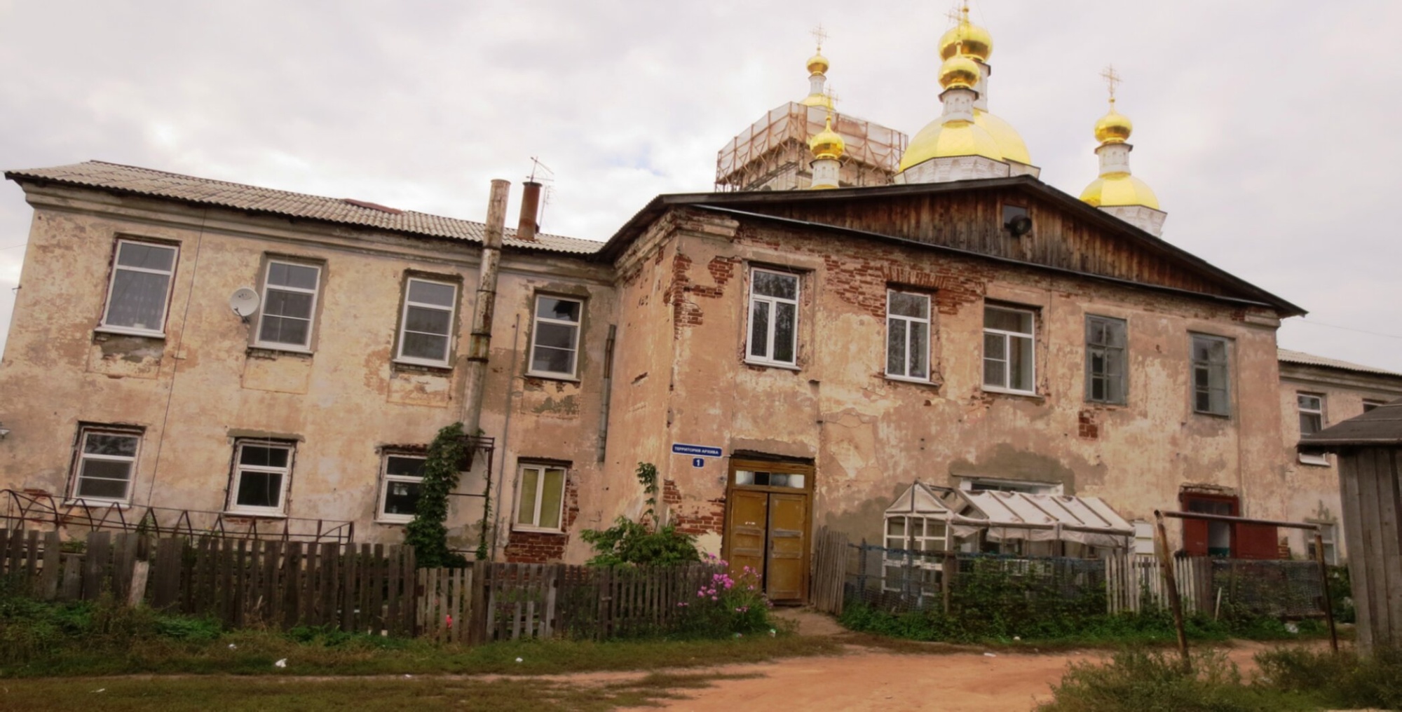 Трапезная церковь Рождества Пресвятой Богородицы в Арзамасе