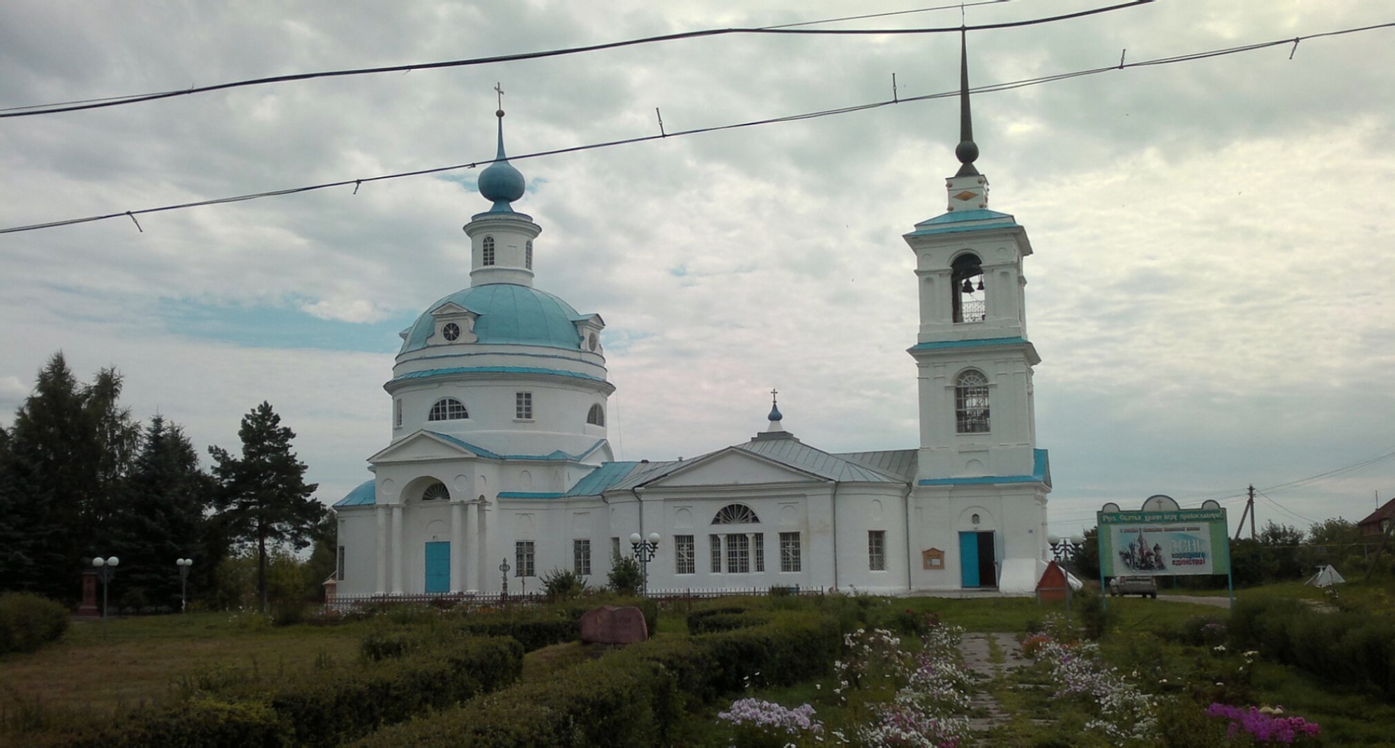 Троицкая церковь Живоначальной Троицы в селе Коровка