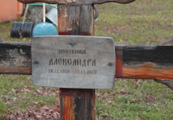 Могила монахини Александры на кладбище Воскресенской церкви в Ермолино