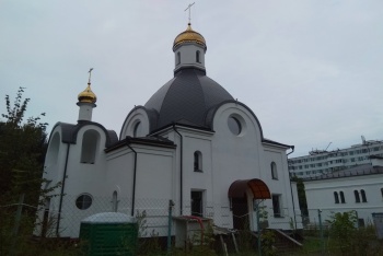 Храм святителя Киприана митрополита Московского в Чертаново