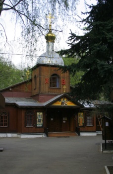 Храм Святителя Николая Чудотворца в Бирюлёво