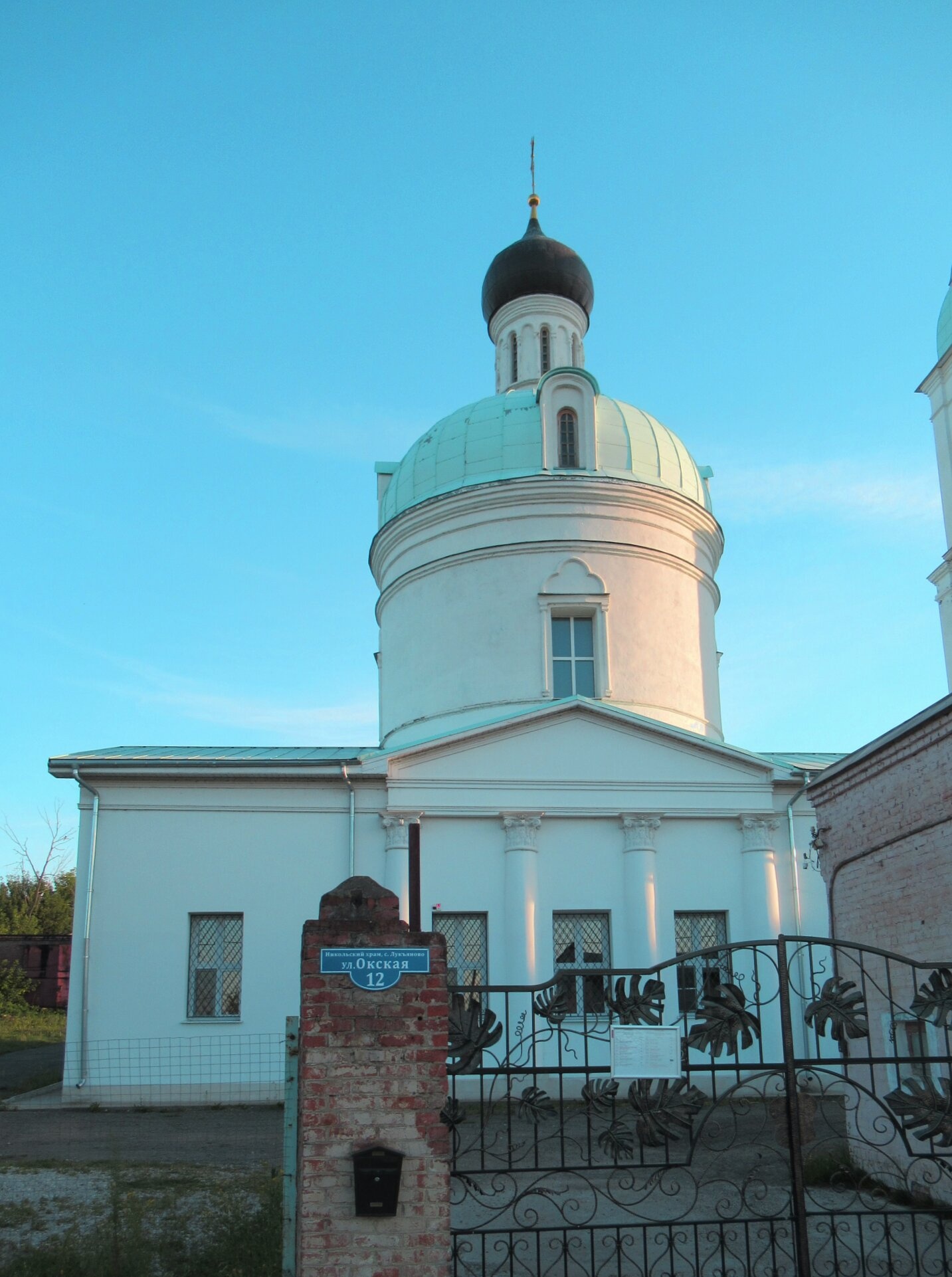 Храм Николая Чудотворца в Лукьяново