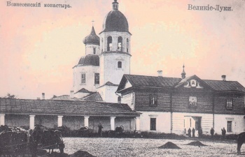 Свято-Вознесенский собор в Великих Луках на исторической фотографии
