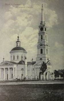 Успенский кафедральный собор в городе Рыльске на исторической фотографии