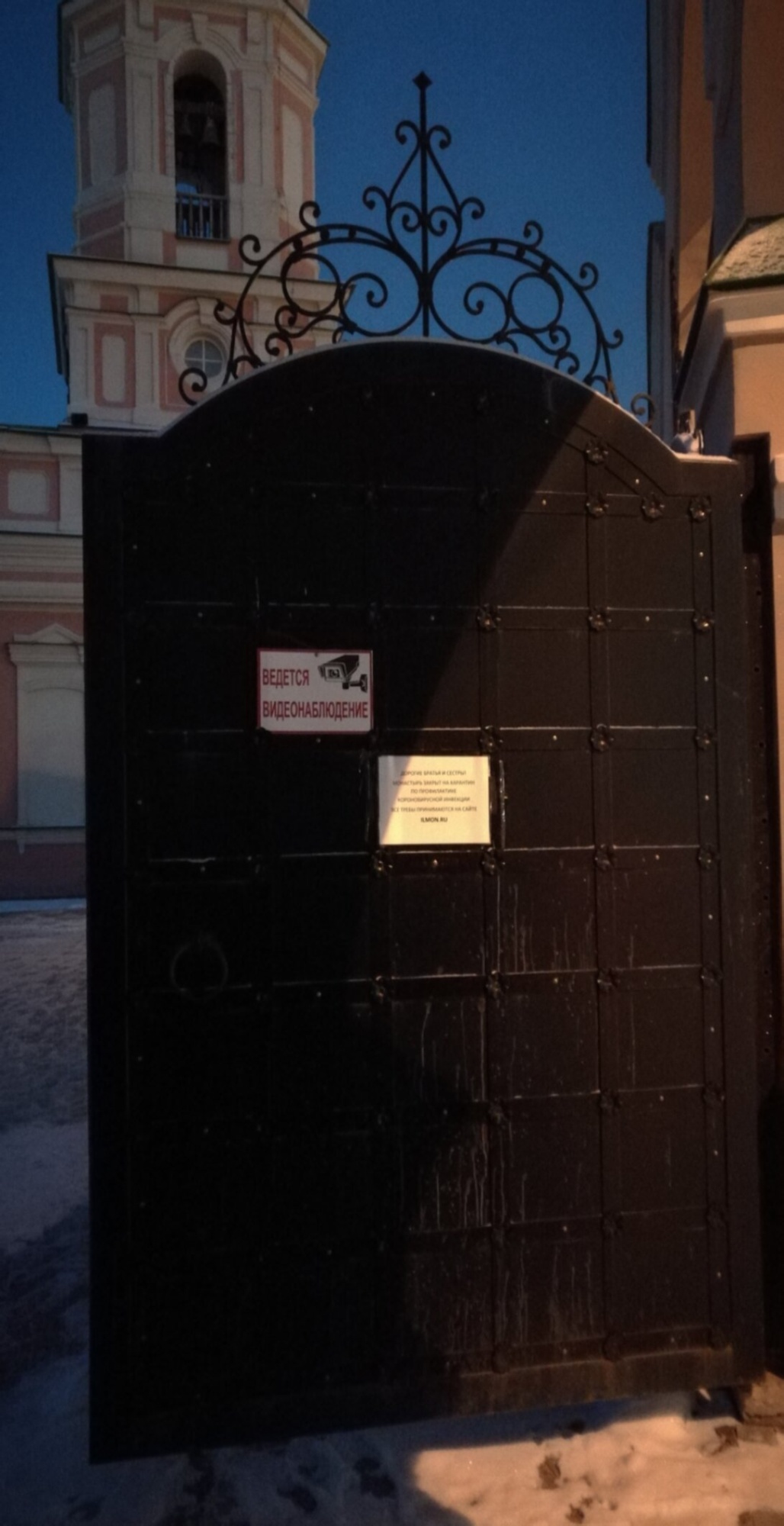 Входные ворота Ильинского женского монастыря в Тюмени