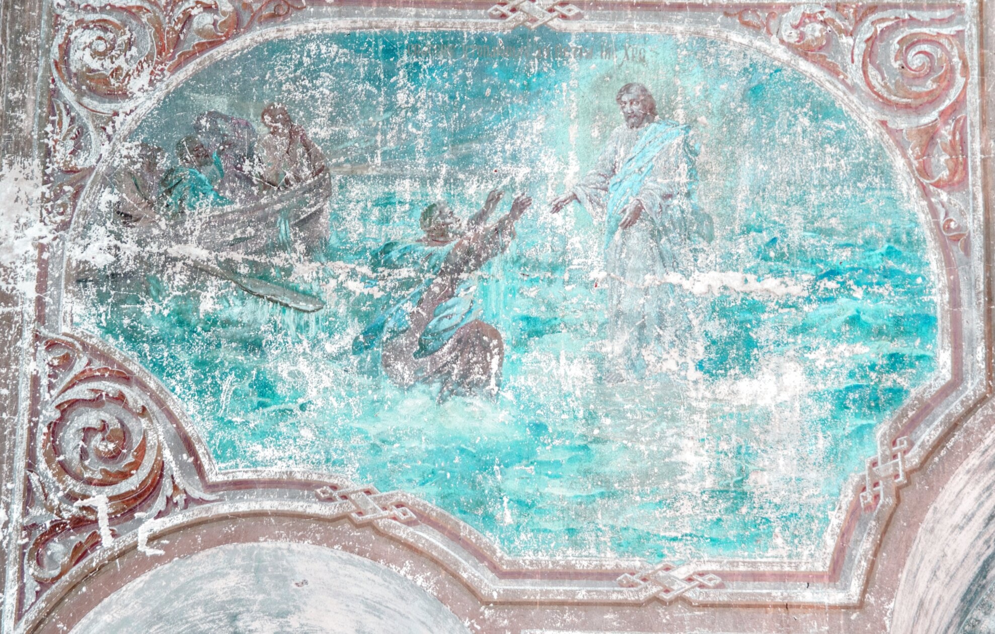 Фреска «Хождение Спасителя по водам» в Спасской церкви села Вяз