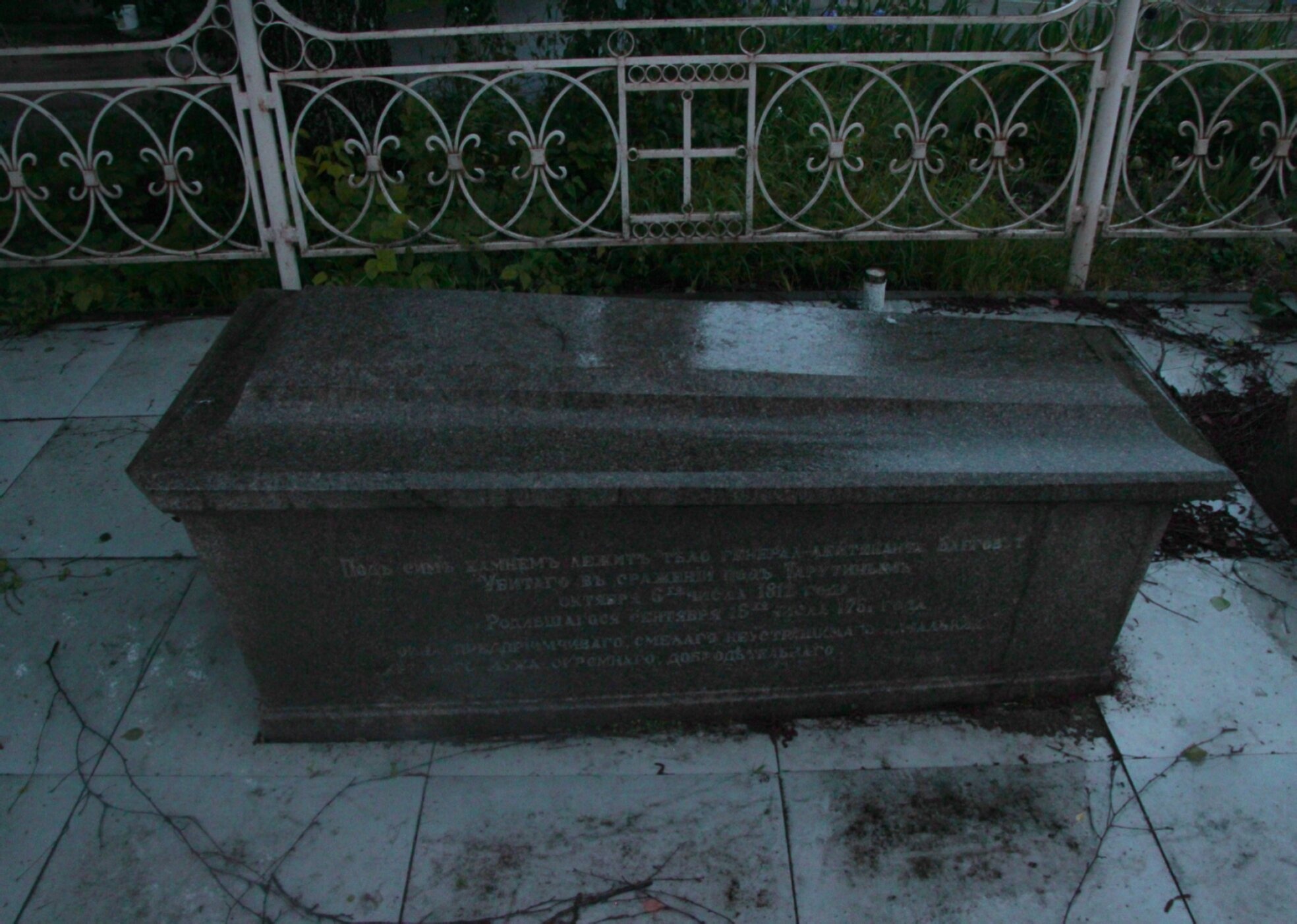 Надгробный памятник в Свято-Лаврентьевом монастыре