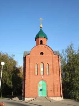 Храм-часовня Святого князя Александра Невского в Кемерово