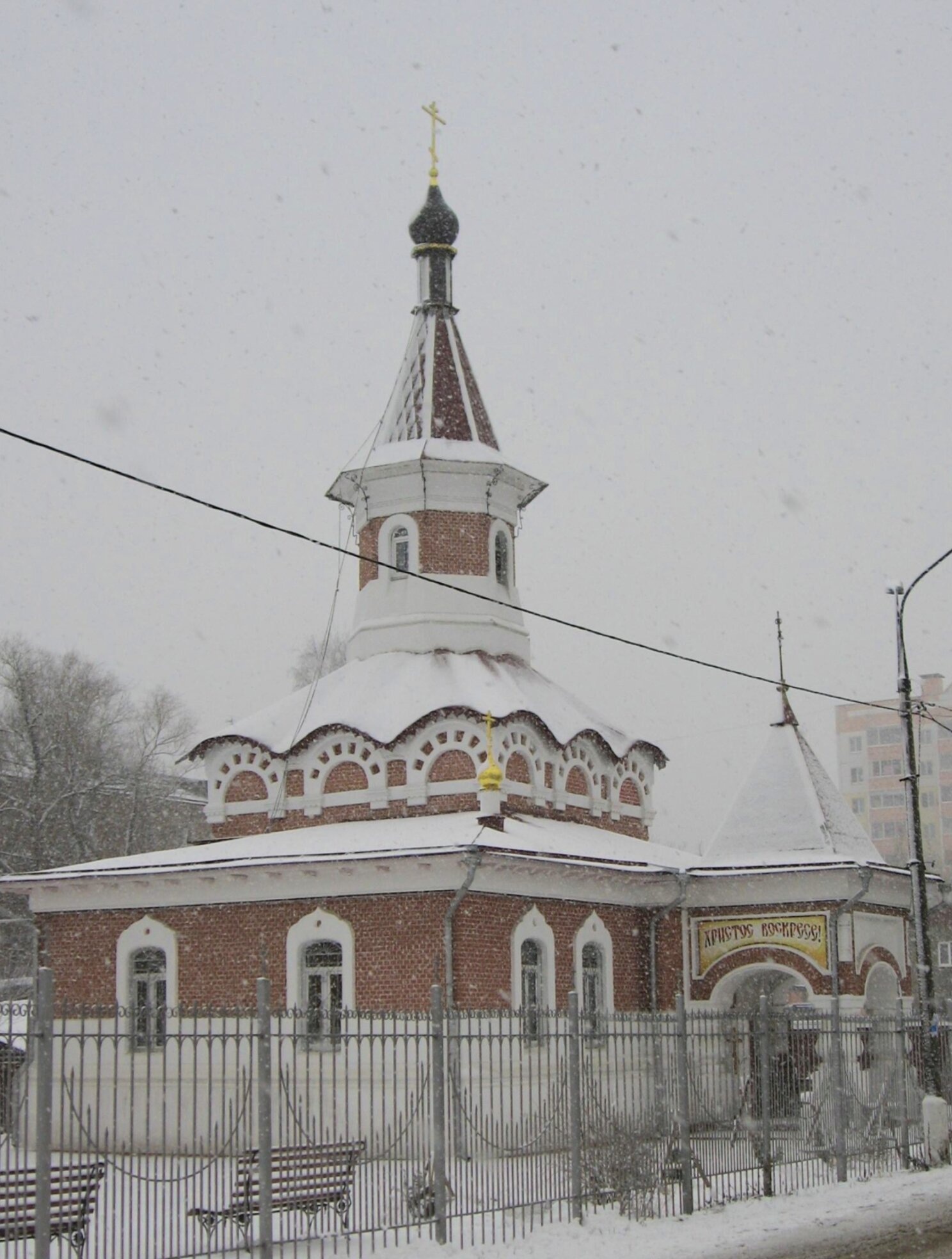 Храм Святой Блаженной Ксении Петербургской в Орехово-Зуево