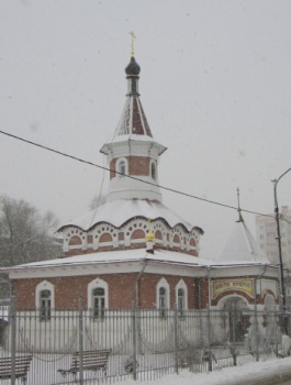 Храм Святой Блаженной Ксении Петербургской в Орехово-Зуево