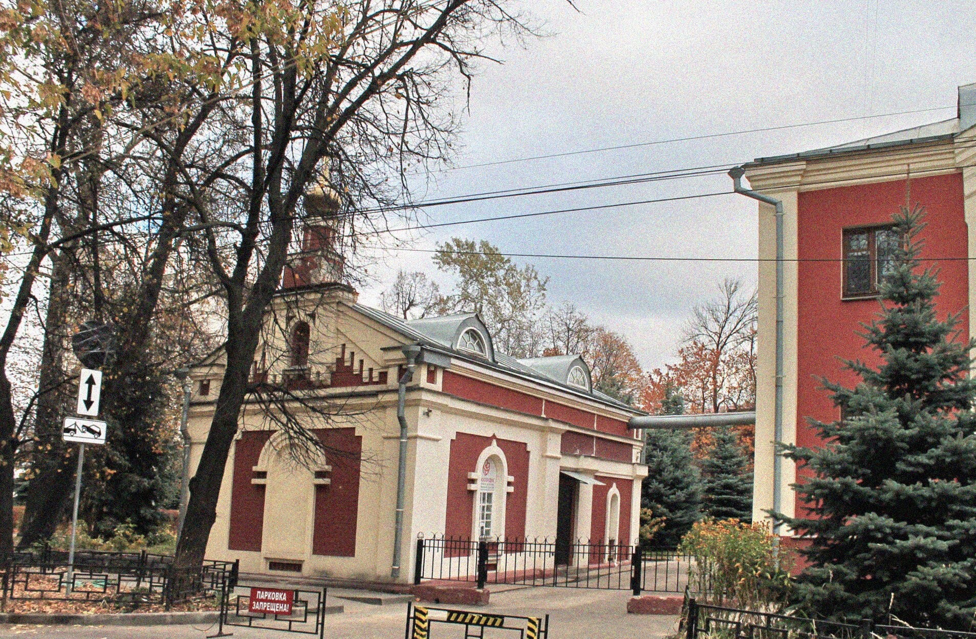 Часовня при церкви иконы Божией Матери «Всех Скорбящих Радость» в Нижнем Новгороде