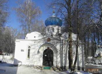 Свято-Успенский мужской монастырь в Новомосковске