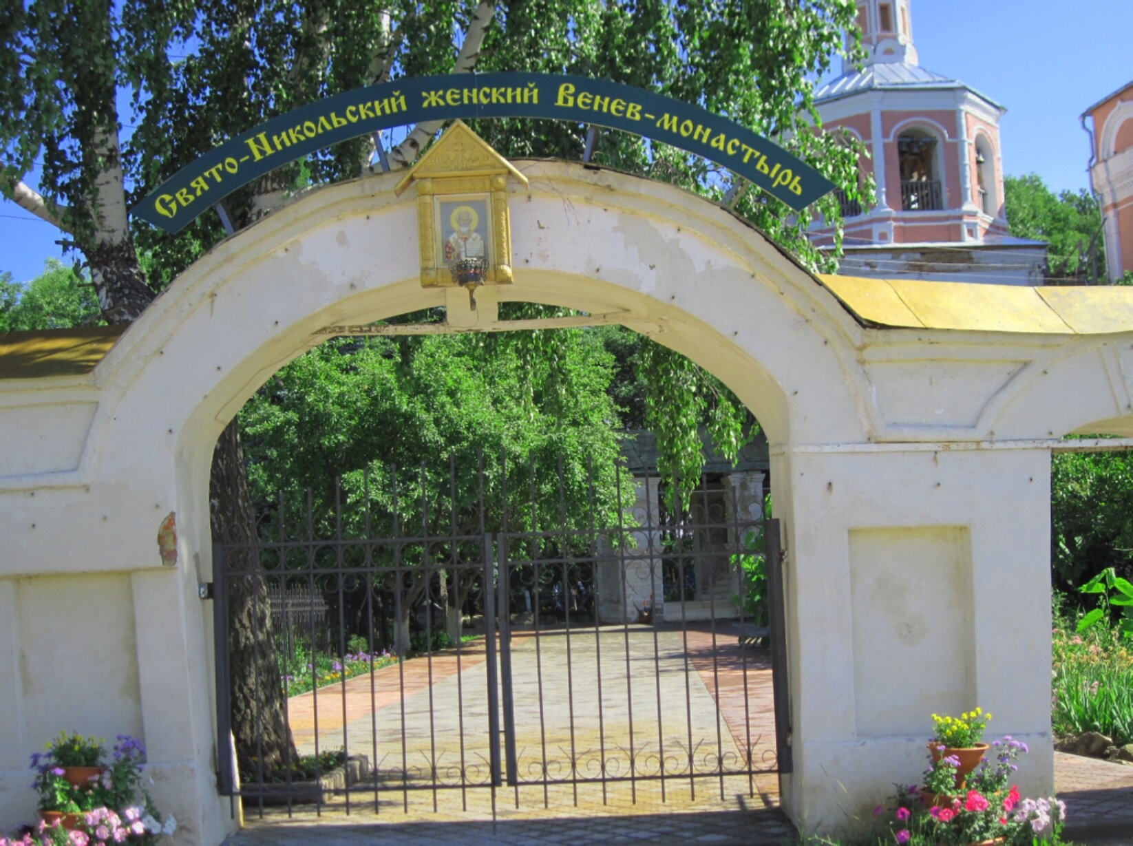 Святые врата Свято-Никольского Веневского женского монастыря