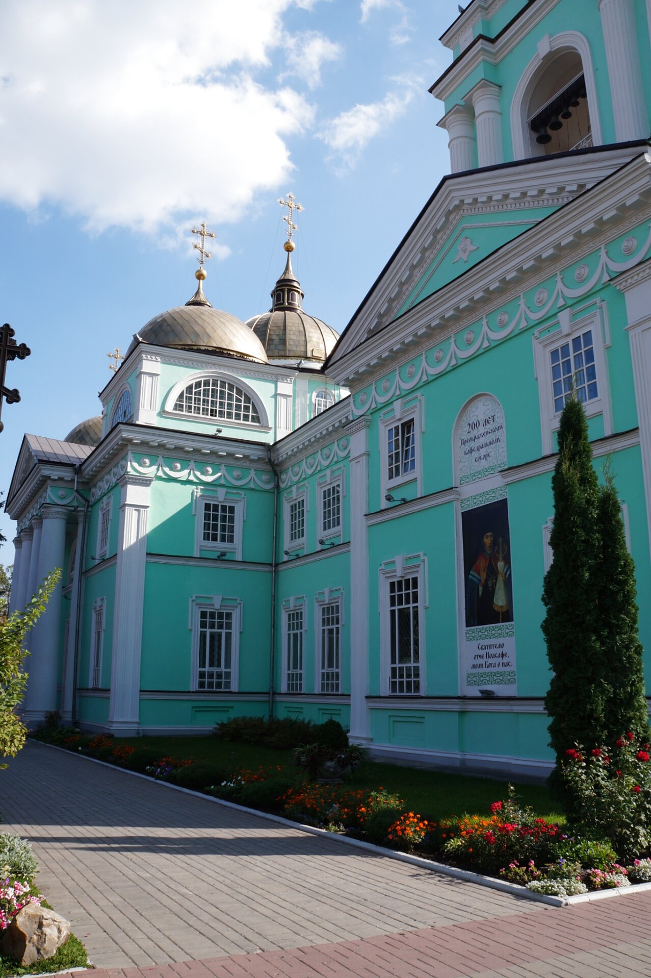 Спасо-Преображенский кафедральный собор в Белгороде