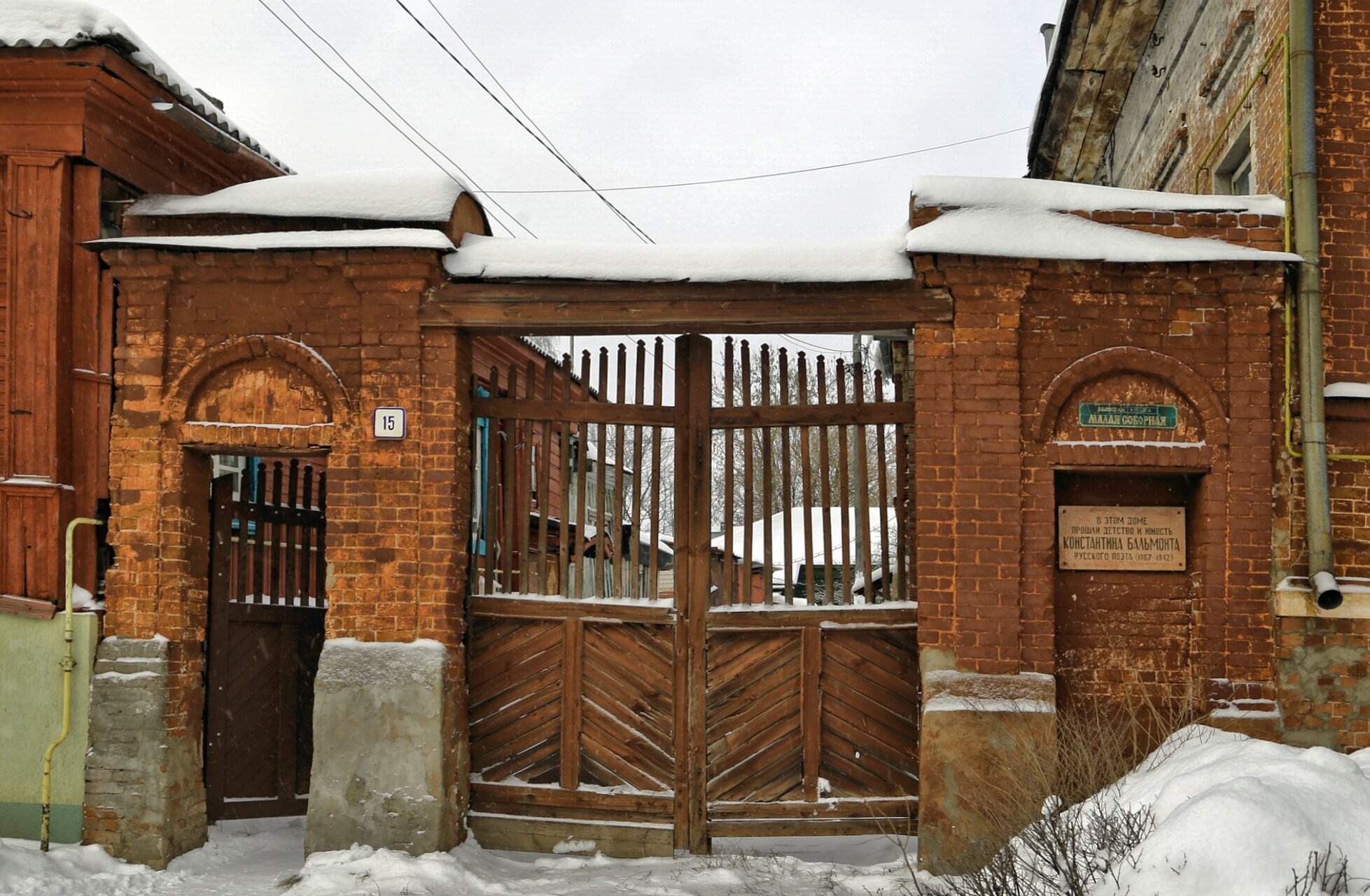 Церковь Алексия человека Божия в Шуе - зимний вид
