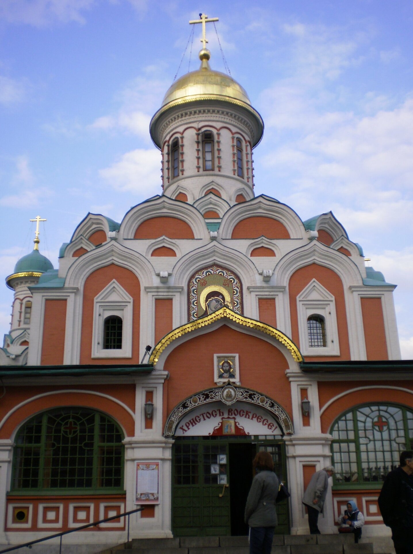 Собор Казанской иконы Божией Матери на Красной площади