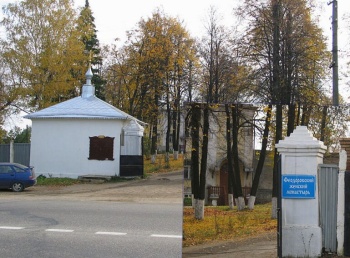 Феодоровский женский монастырь в Переславле-Залесском