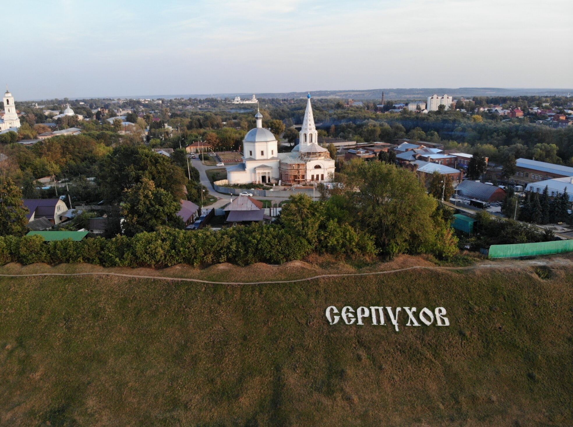 Собор Троицы Живоначальной в Серпухове