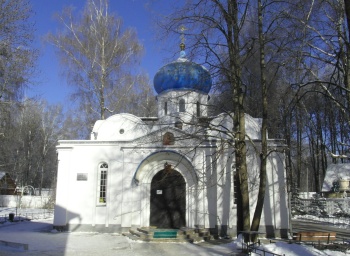 Успенский мужской монастырь в Новомосковске