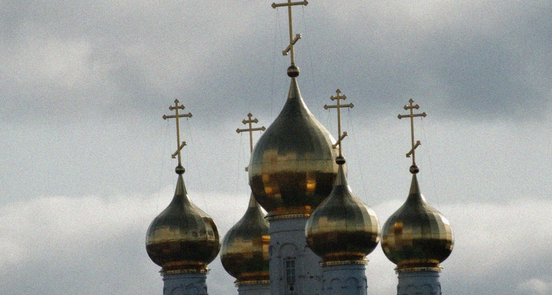 Золотые купола Воскресенской церкви в Павлове