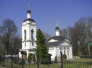 Храм святителя Алексия, митрополита Московского, в Середниково