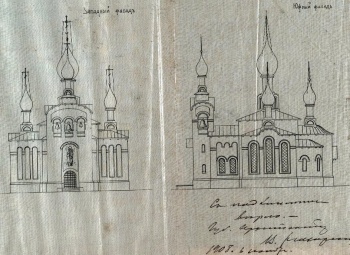 Архитектурные чертежи Церкви Живоначальной Троицы в селе Уницы, 1908 год