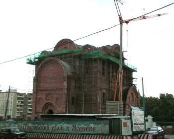 Храм Покрова Пресвятой Богородицы в Ясеневе: История в фотографиях
