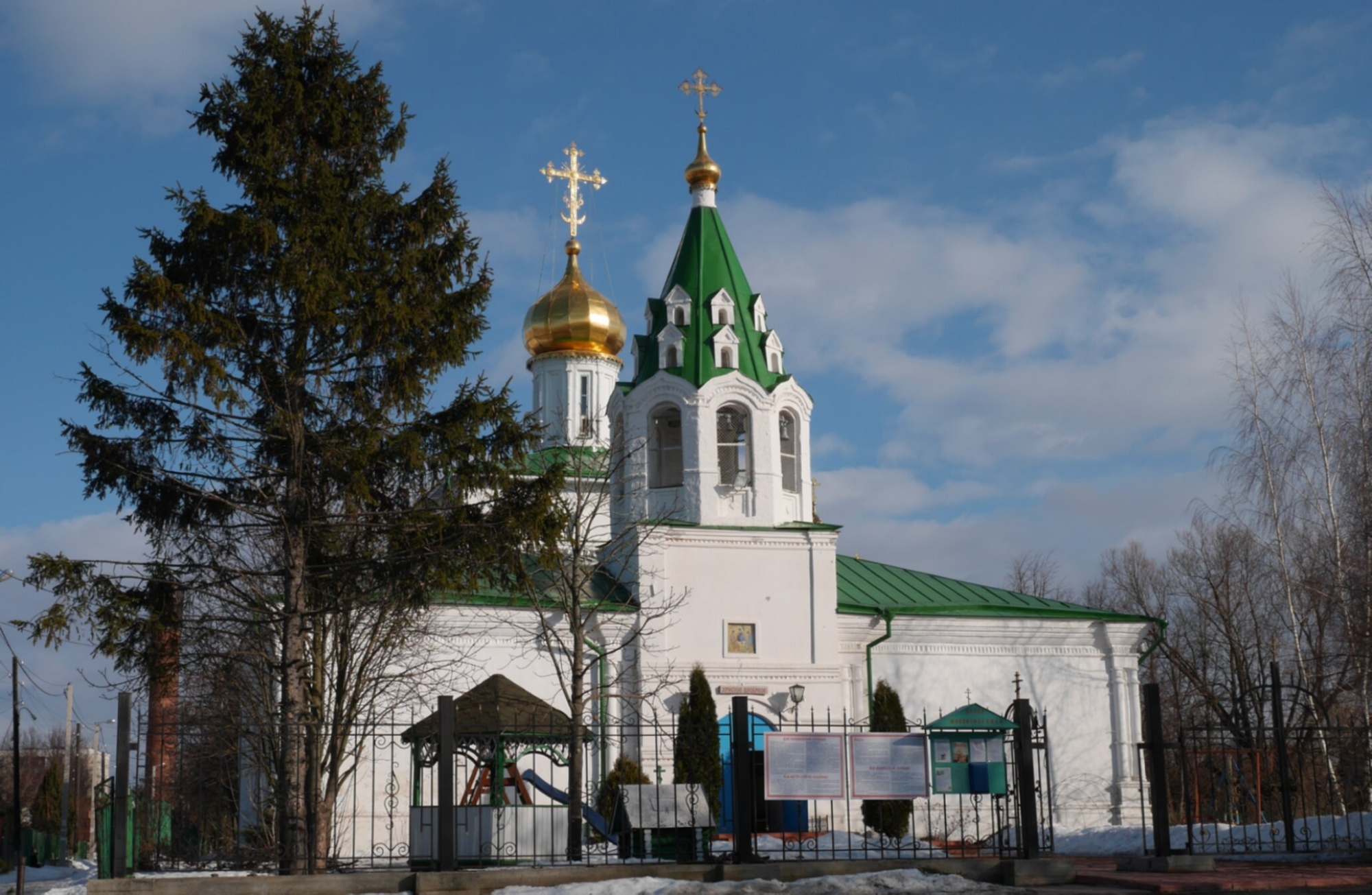 Храм Живоначальной Троицы в селе Заворово