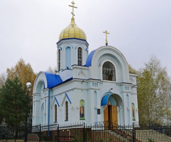 Храм Казанской иконы Божией Матери