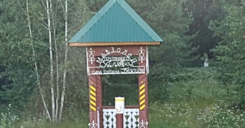 Часовня почтенного сына султана Баязида