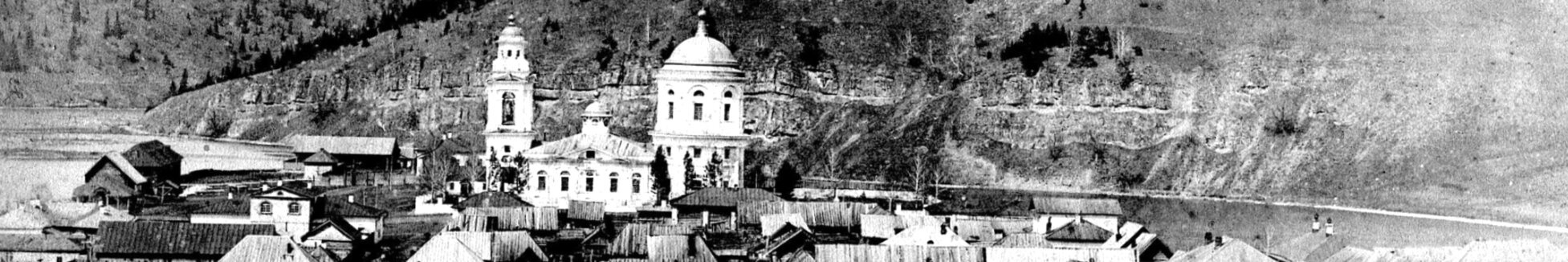 Введенский храм в посёлке Миньяр на исторической фотографии