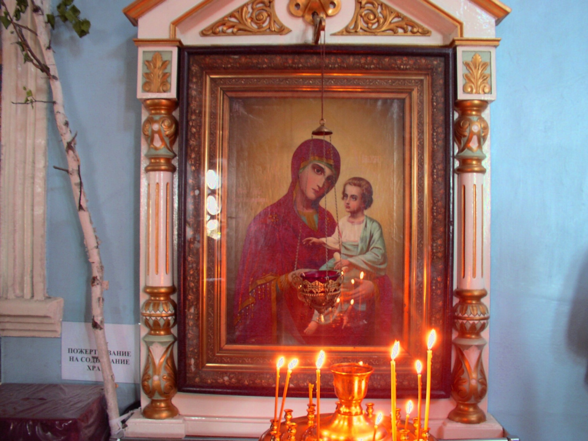 Икона Богоматери с Младенцем в Александро-Невском соборе Новосибирска