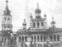 Свято-Троицкий храм в селе Большая Мартыновка