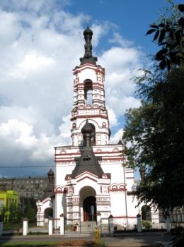 Храм великомученика Димитрия Солунского на Благуше