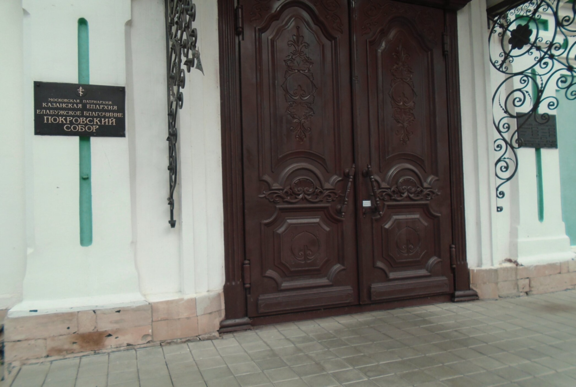 Главный вход в Покровский собор города Елабуги