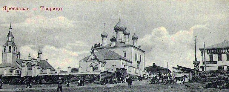 Храм Преподобных Зосимы и Савватия Соловецких в Тверицах на старинной фотографии