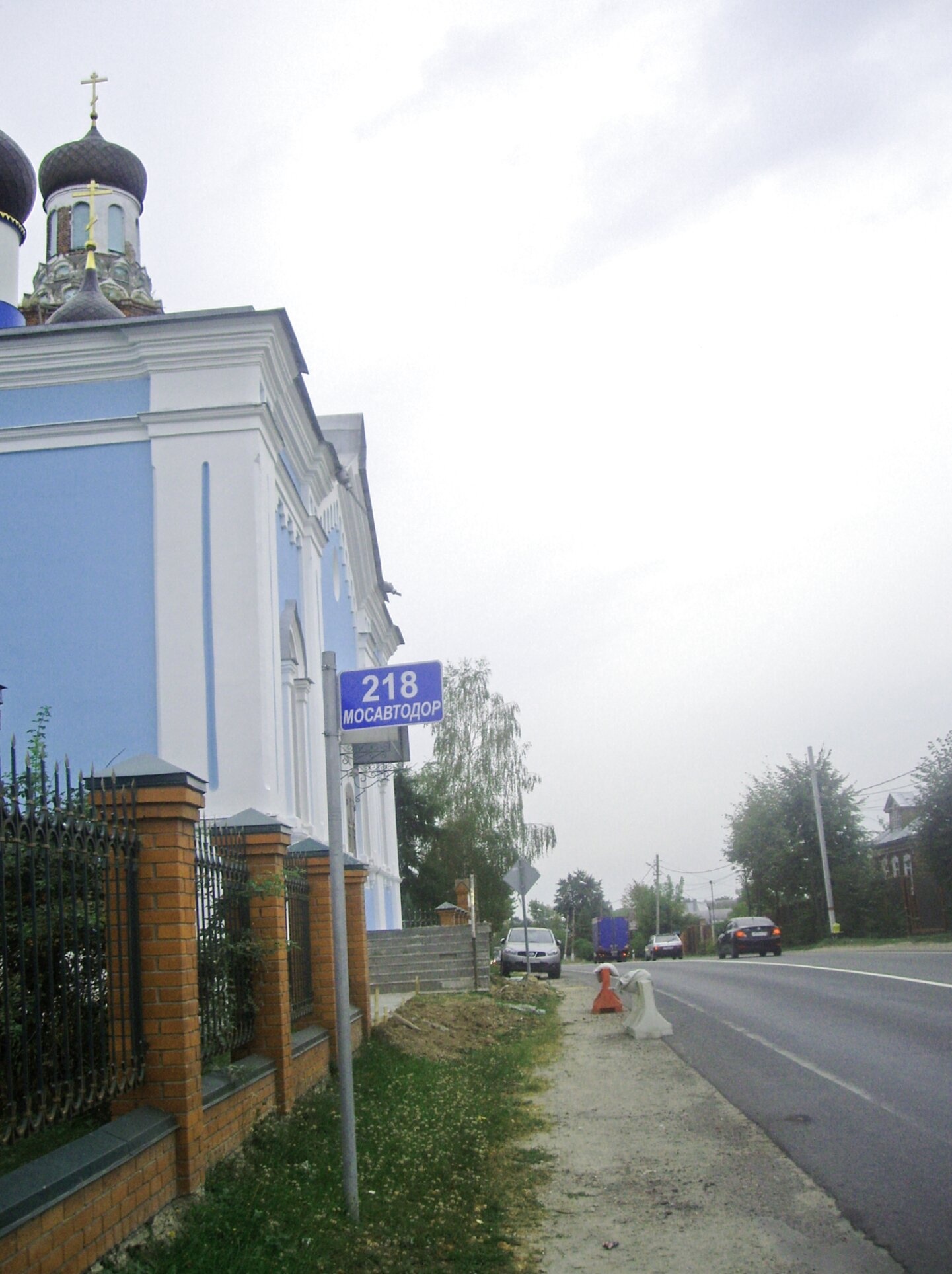 Храм Покрова Пресвятой Богородицы в селе Карпово