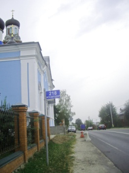 Храм Покрова Пресвятой Богородицы в селе Карпово