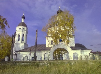 Храм Рождества Пресвятой Богородицы в Образцово