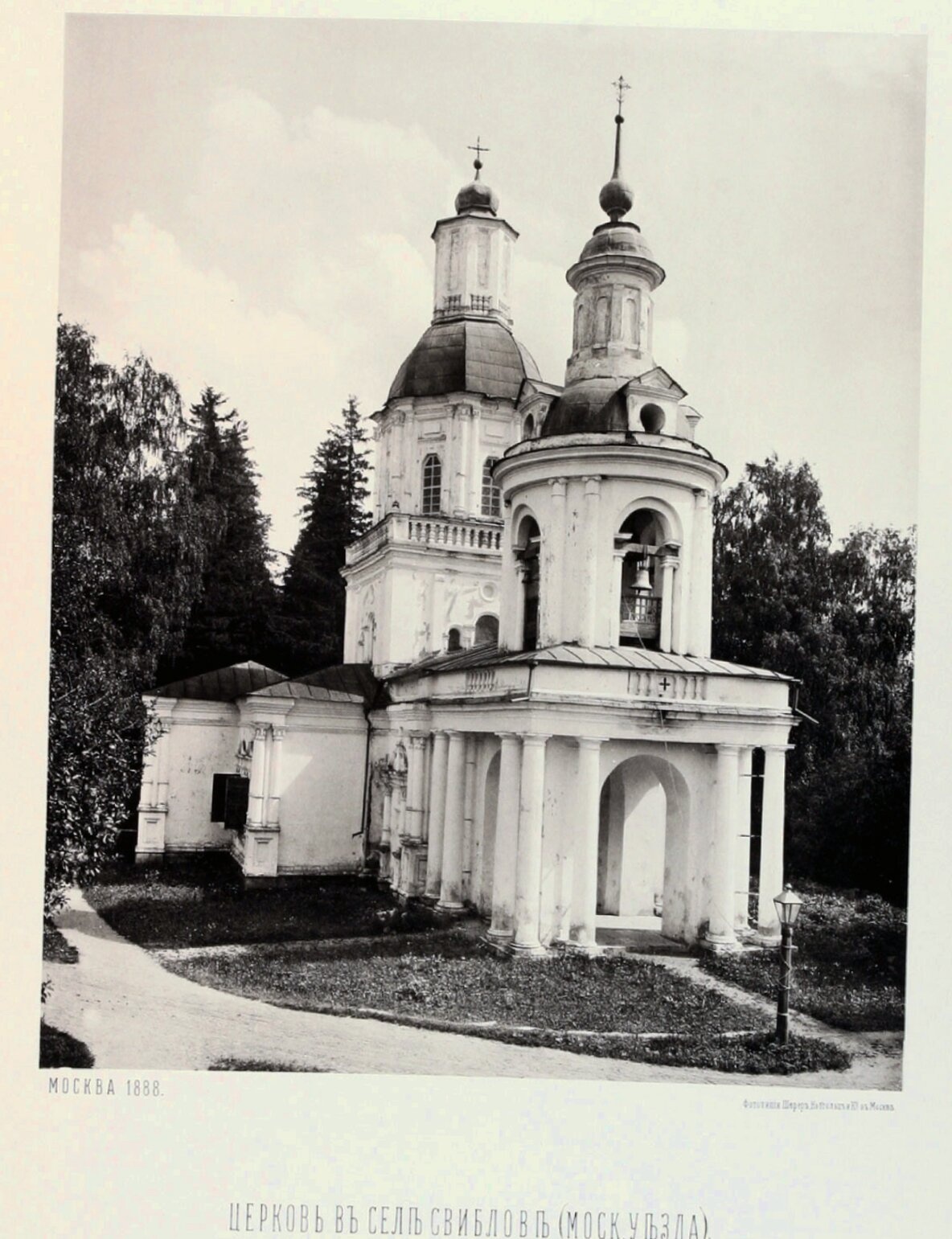 Храм Троицы Живоначальной в Свиблове - историческая фотография 1888 года