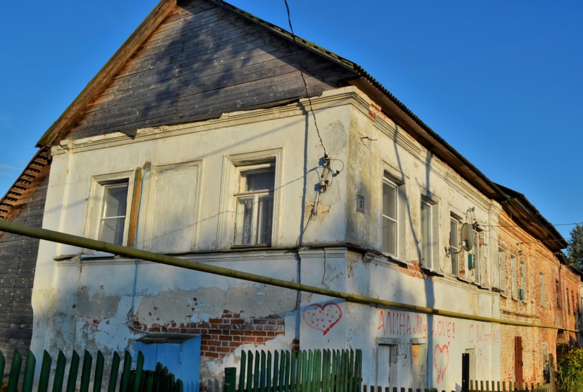 Церковь Рождества Богородицы в Некрасовском