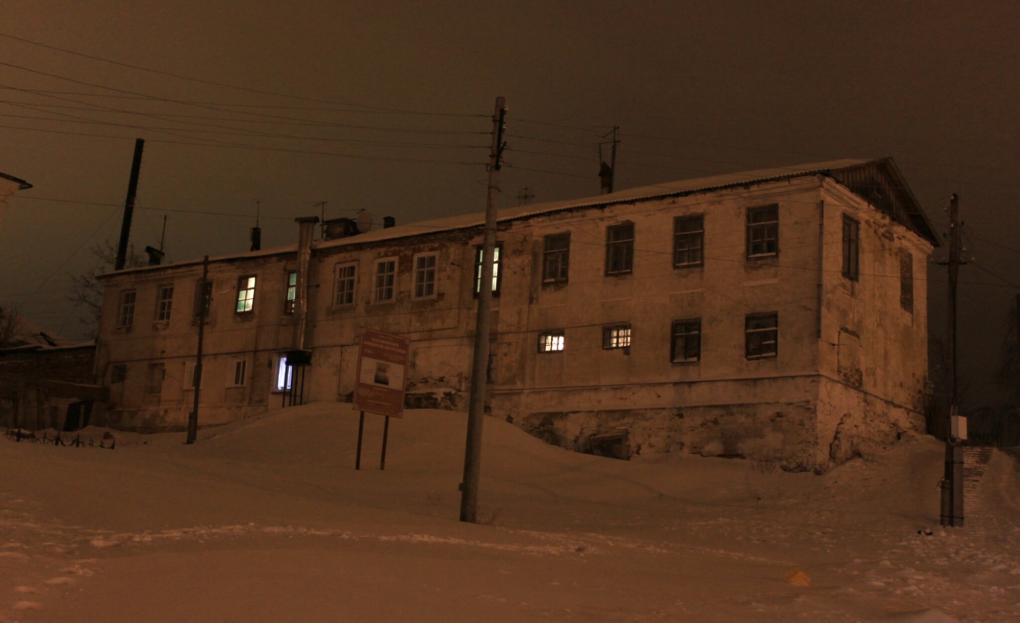 Трапезная церковь Рождества Пресвятой Богородицы в зимнем Арзамасе