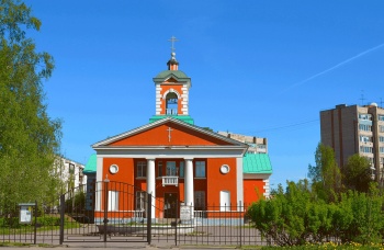 Храм святого Иоанна Милостивого в городе Отрадное